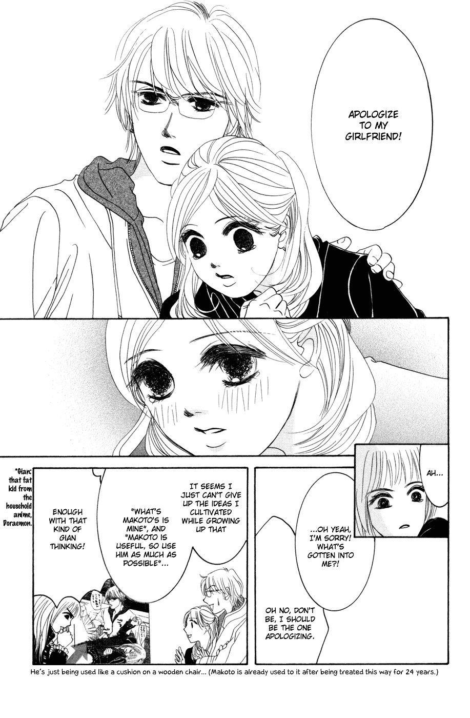 Hotaru no Hikari Chapter 39 page 22 - Chapter 39: Himono, to the Northern Land Part 1.