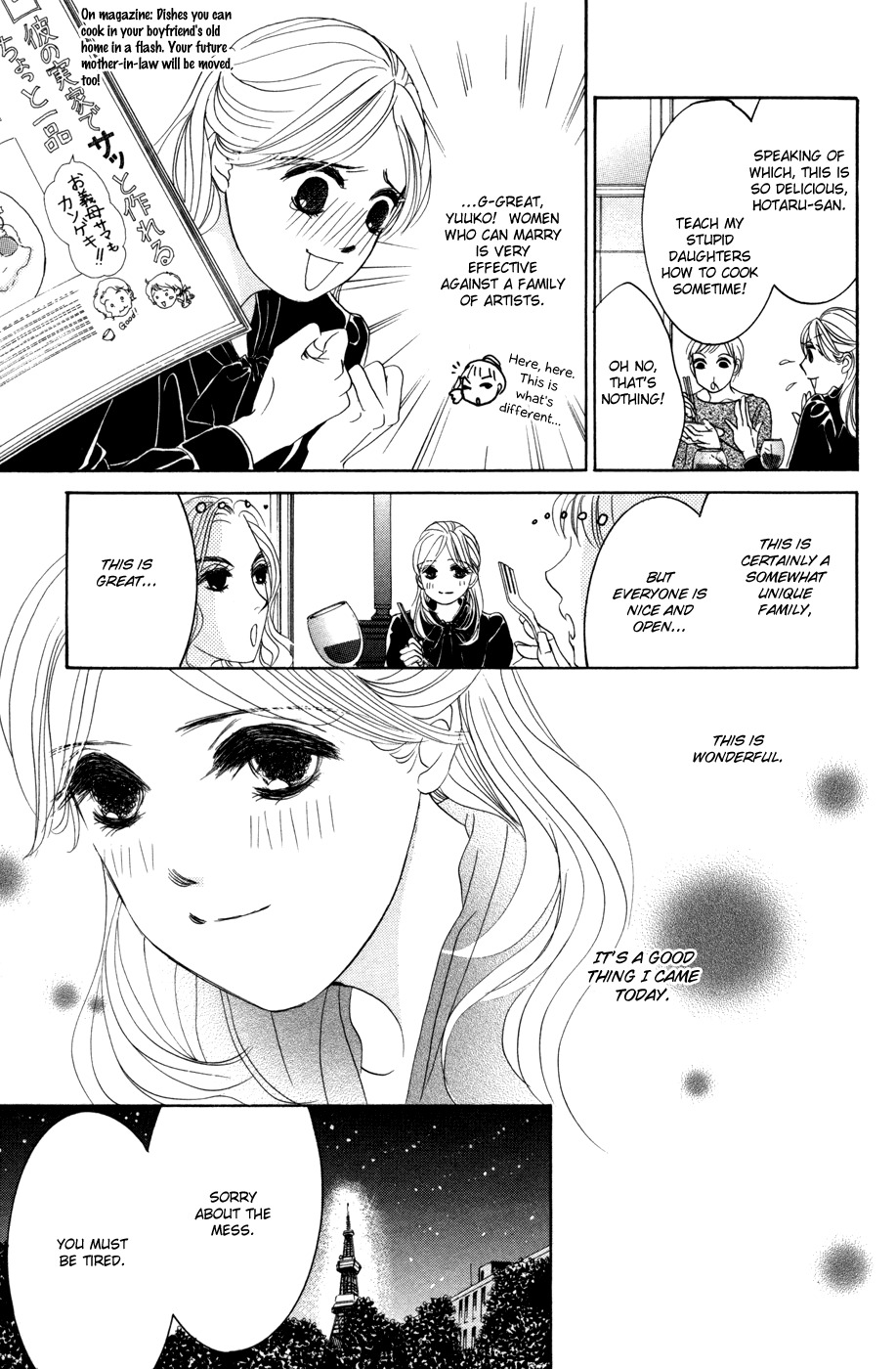 Hotaru no Hikari Chapter 39 page 26 - Chapter 39: Himono, to the Northern Land Part 1.