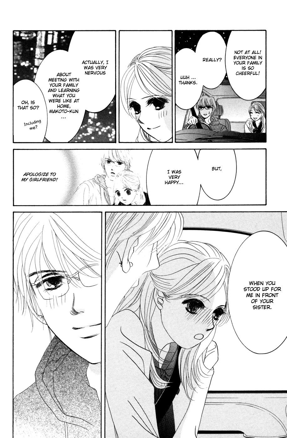 Hotaru no Hikari Chapter 39 page 27 - Chapter 39: Himono, to the Northern Land Part 1.