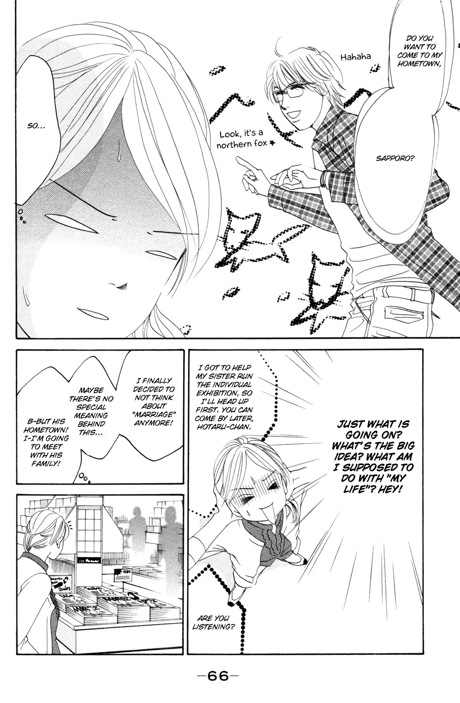 Hotaru no Hikari Chapter 39 page 3 - Chapter 39: Himono, to the Northern Land Part 1.