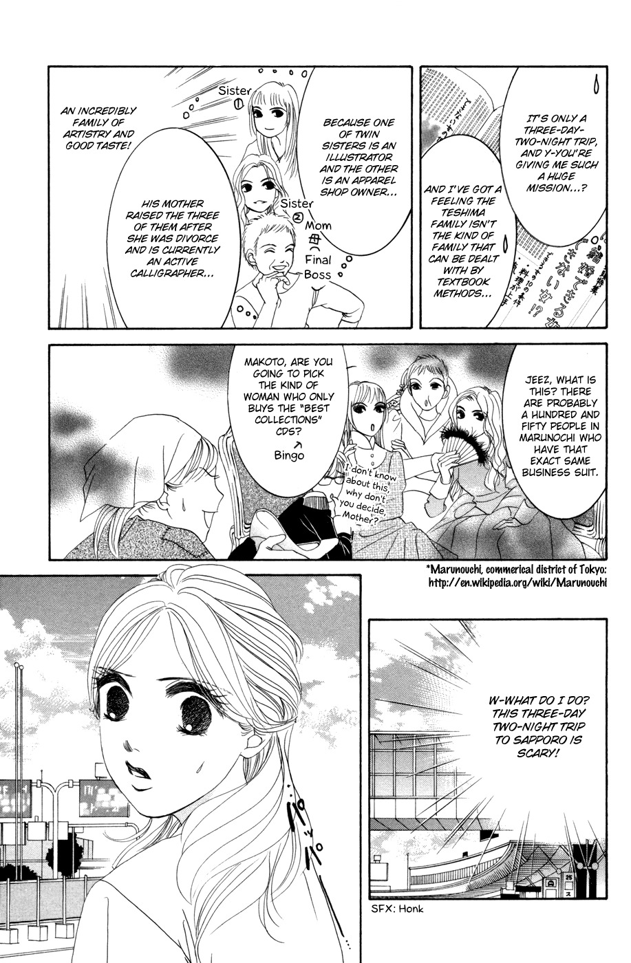 Hotaru no Hikari Chapter 39 page 8 - Chapter 39: Himono, to the Northern Land Part 1.