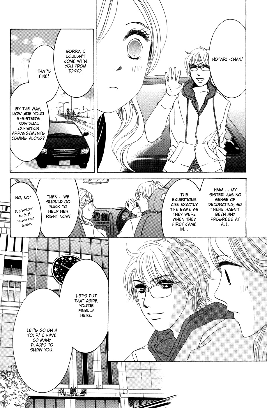 Hotaru no Hikari Chapter 39 page 9 - Chapter 39: Himono, to the Northern Land Part 1.