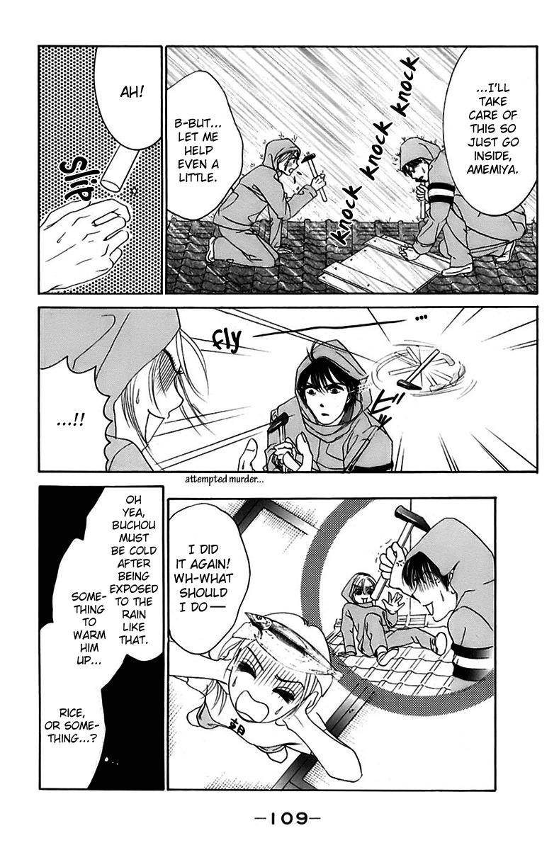 Hotaru no Hikari Chapter 4 page 12 - Chapter 4: Dried fish's stormy night