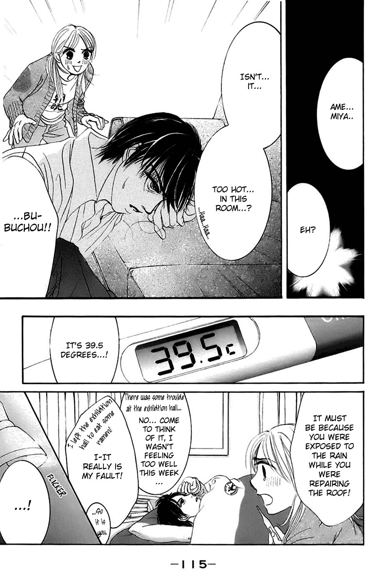 Hotaru no Hikari Chapter 4 page 18 - Chapter 4: Dried fish's stormy night