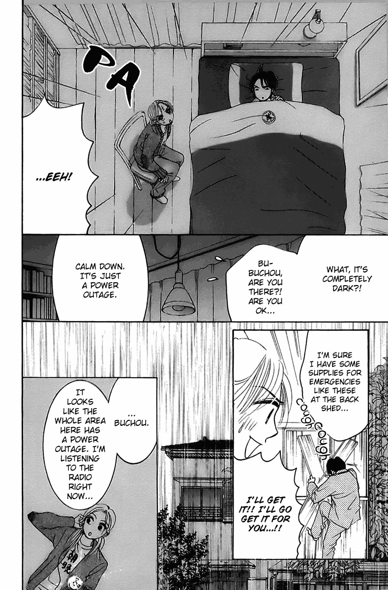 Hotaru no Hikari Chapter 4 page 19 - Chapter 4: Dried fish's stormy night