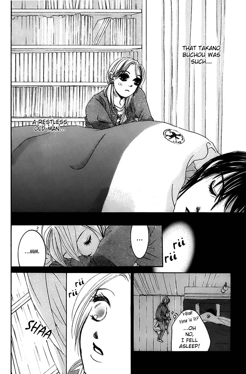 Hotaru no Hikari Chapter 4 page 21 - Chapter 4: Dried fish's stormy night