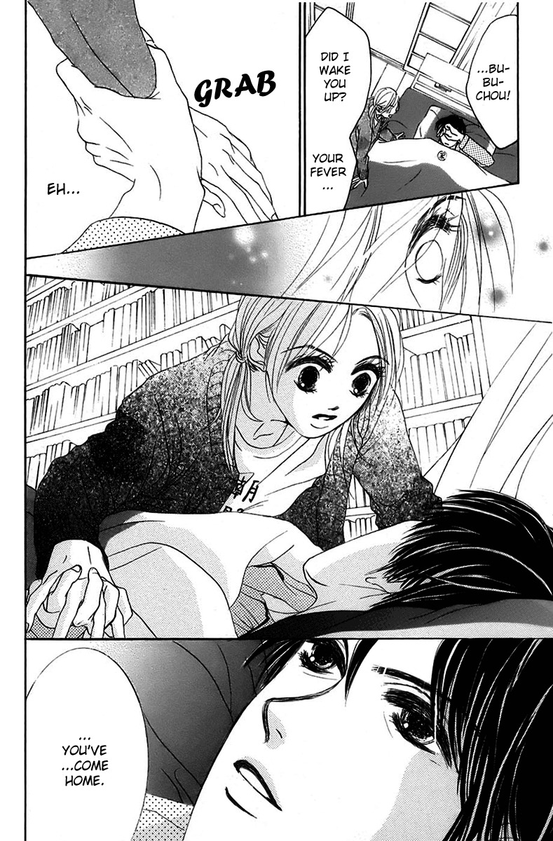Hotaru no Hikari Chapter 4 page 23 - Chapter 4: Dried fish's stormy night