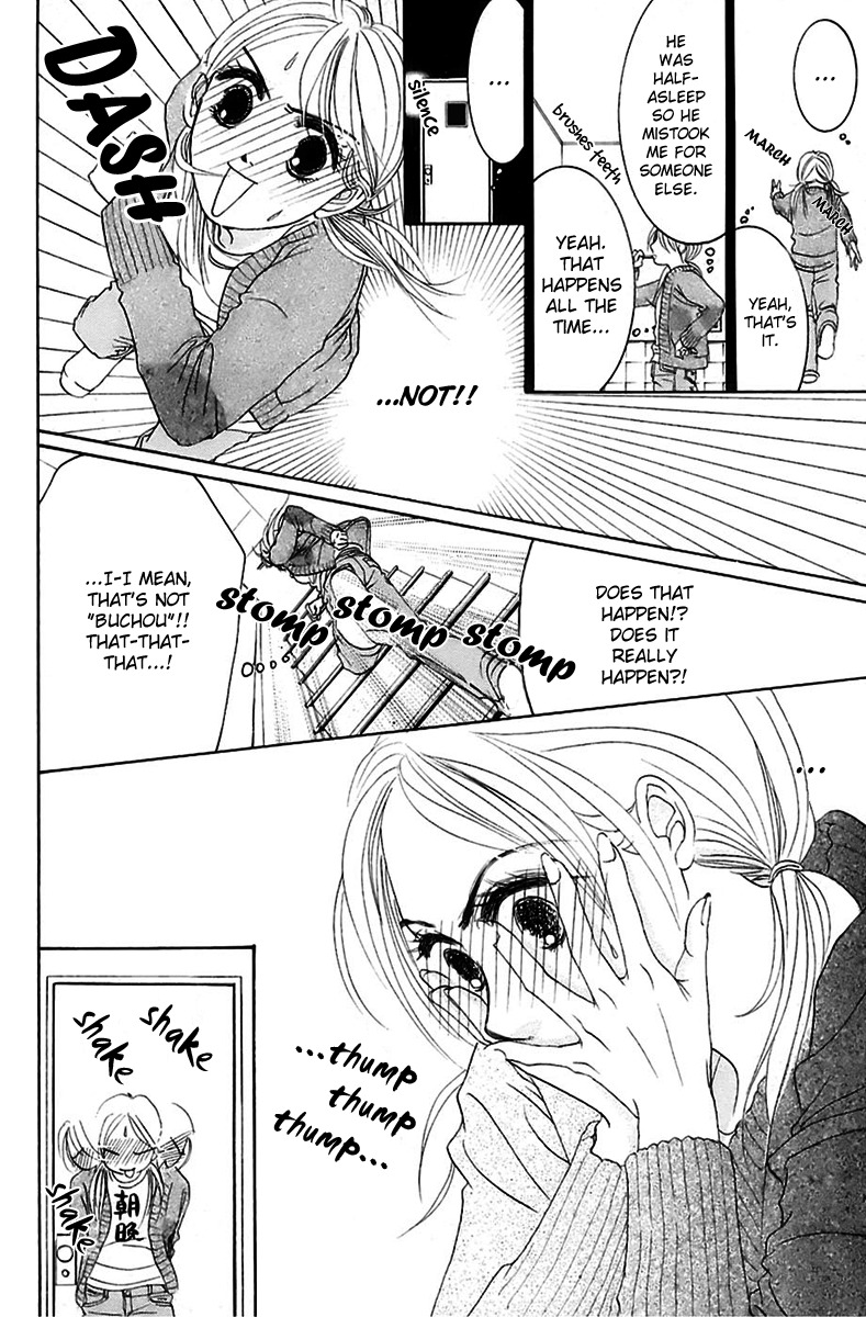 Hotaru no Hikari Chapter 4 page 25 - Chapter 4: Dried fish's stormy night