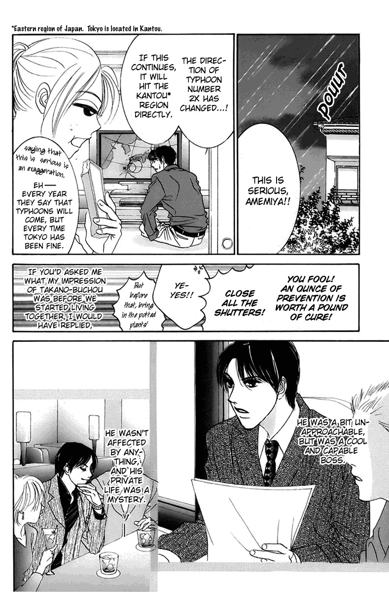 Hotaru no Hikari Chapter 4 page 3 - Chapter 4: Dried fish's stormy night