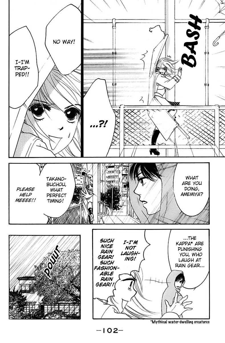 Hotaru no Hikari Chapter 4 page 5 - Chapter 4: Dried fish's stormy night