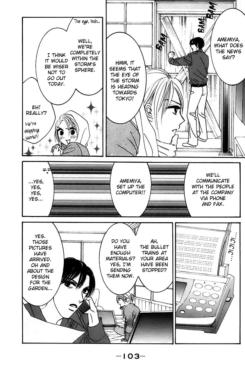 Hotaru no Hikari Chapter 4 page 6 - Chapter 4: Dried fish's stormy night