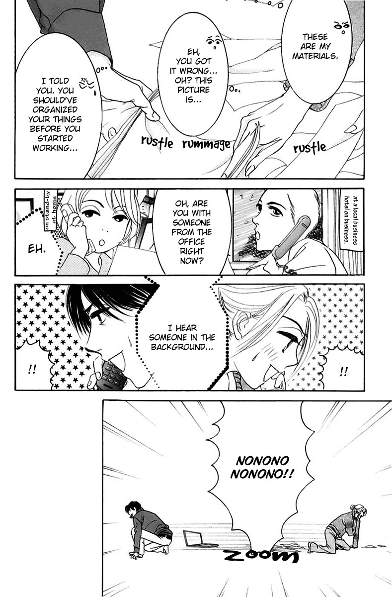 Hotaru no Hikari Chapter 4 page 7 - Chapter 4: Dried fish's stormy night