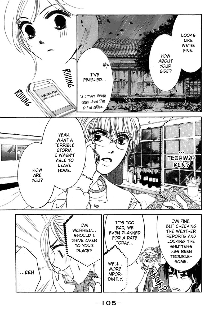 Hotaru no Hikari Chapter 4 page 8 - Chapter 4: Dried fish's stormy night