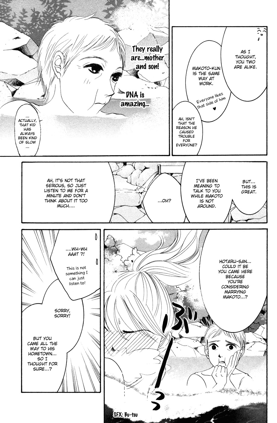 Hotaru no Hikari Chapter 40 page 13 - Chapter 40: Himono, to the Northern Land Part 2.