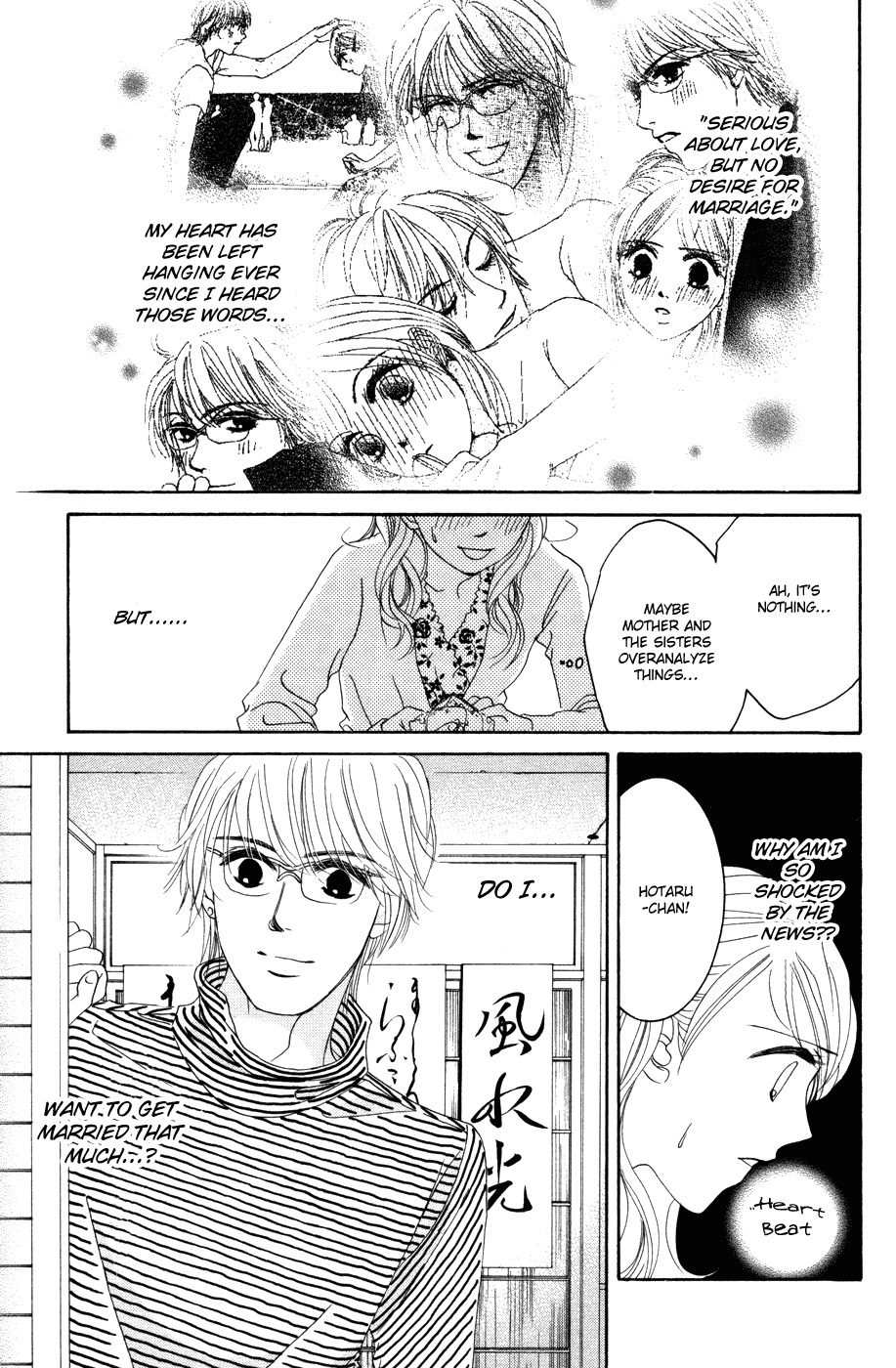 Hotaru no Hikari Chapter 40 page 17 - Chapter 40: Himono, to the Northern Land Part 2.