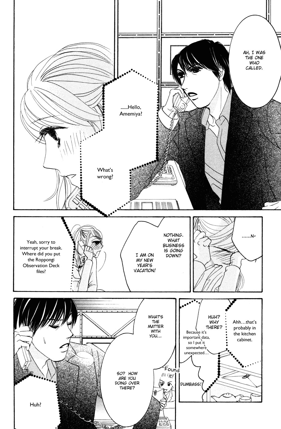 Hotaru no Hikari Chapter 40 page 20 - Chapter 40: Himono, to the Northern Land Part 2.