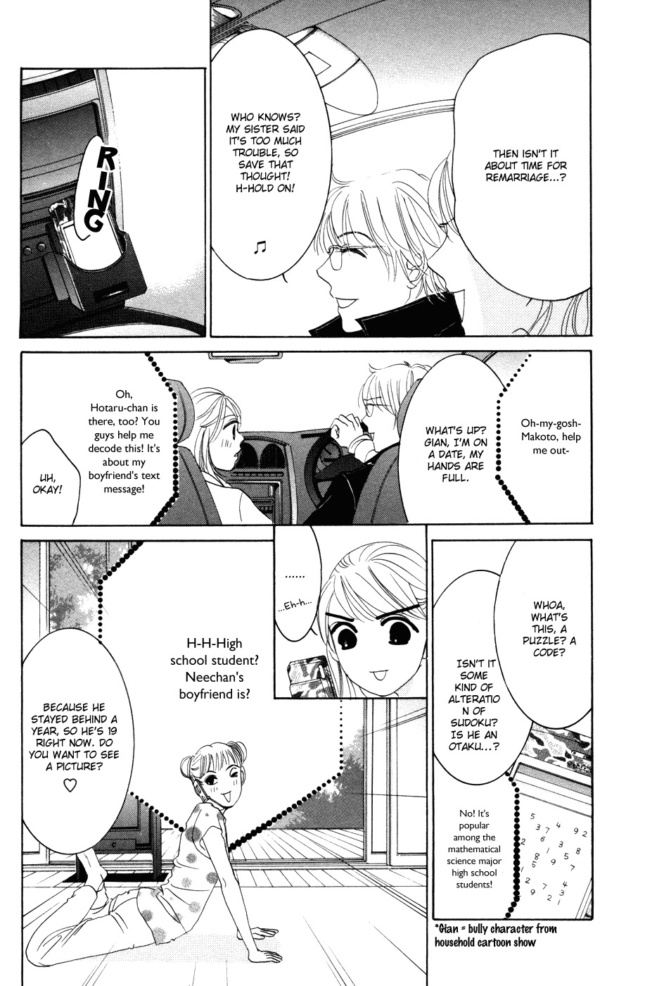 Hotaru no Hikari Chapter 40 page 8 - Chapter 40: Himono, to the Northern Land Part 2.