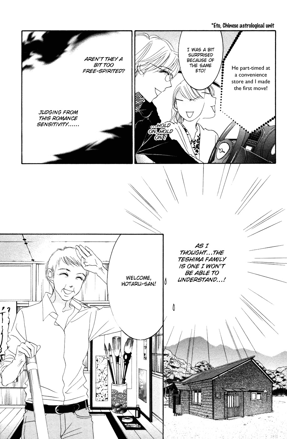 Hotaru no Hikari Chapter 40 page 9 - Chapter 40: Himono, to the Northern Land Part 2.
