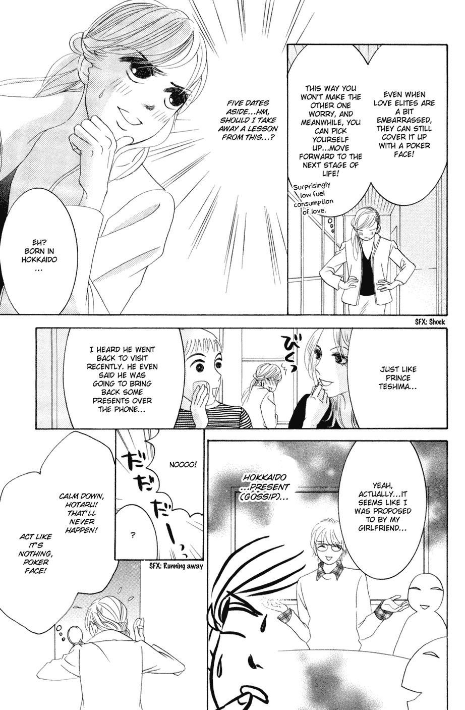 Hotaru no Hikari Chapter 41 page 11 - Chapter 41: Himono, Return With Tears