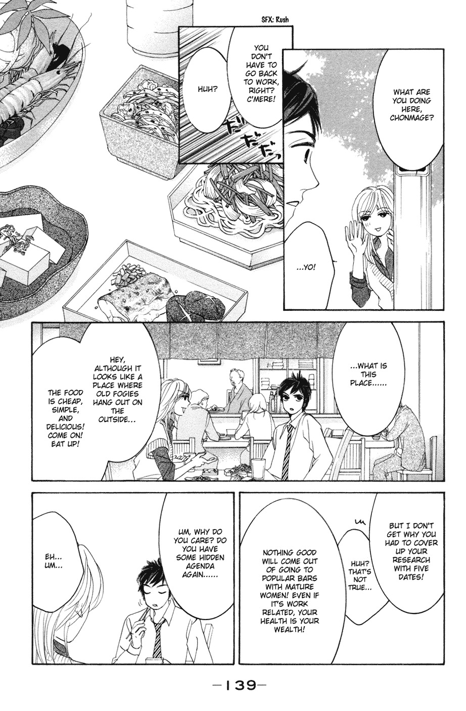 Hotaru no Hikari Chapter 41 page 19 - Chapter 41: Himono, Return With Tears