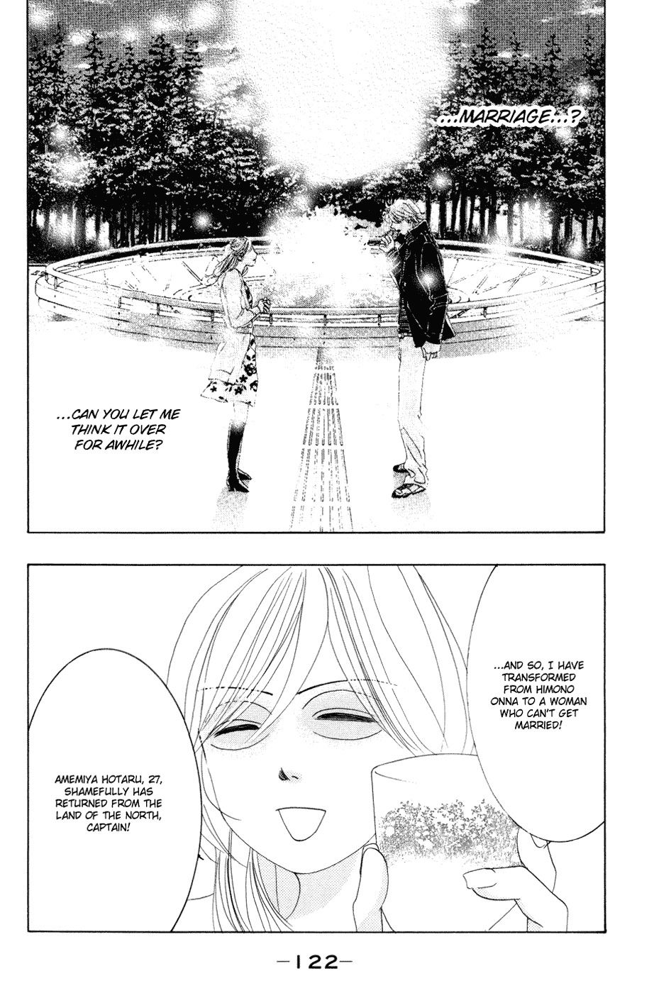 Hotaru no Hikari Chapter 41 page 2 - Chapter 41: Himono, Return With Tears