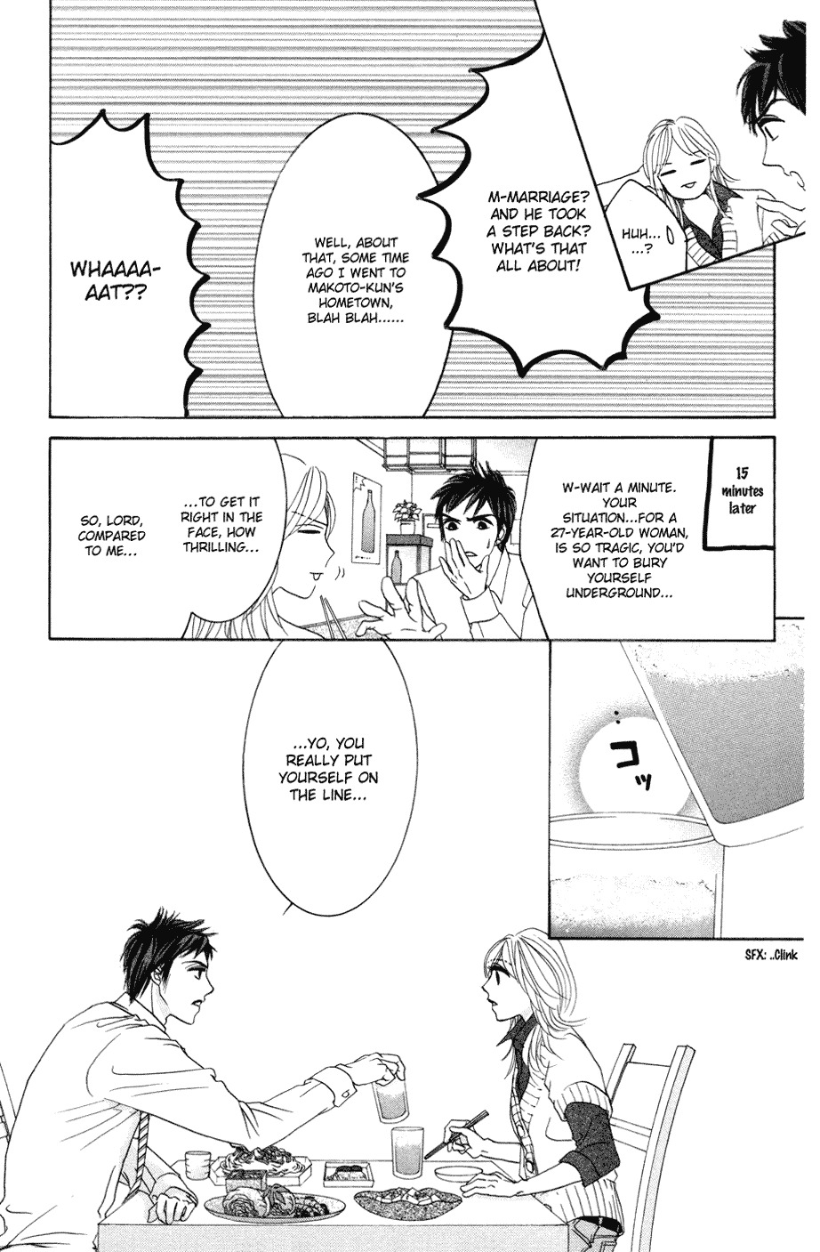 Hotaru no Hikari Chapter 41 page 21 - Chapter 41: Himono, Return With Tears