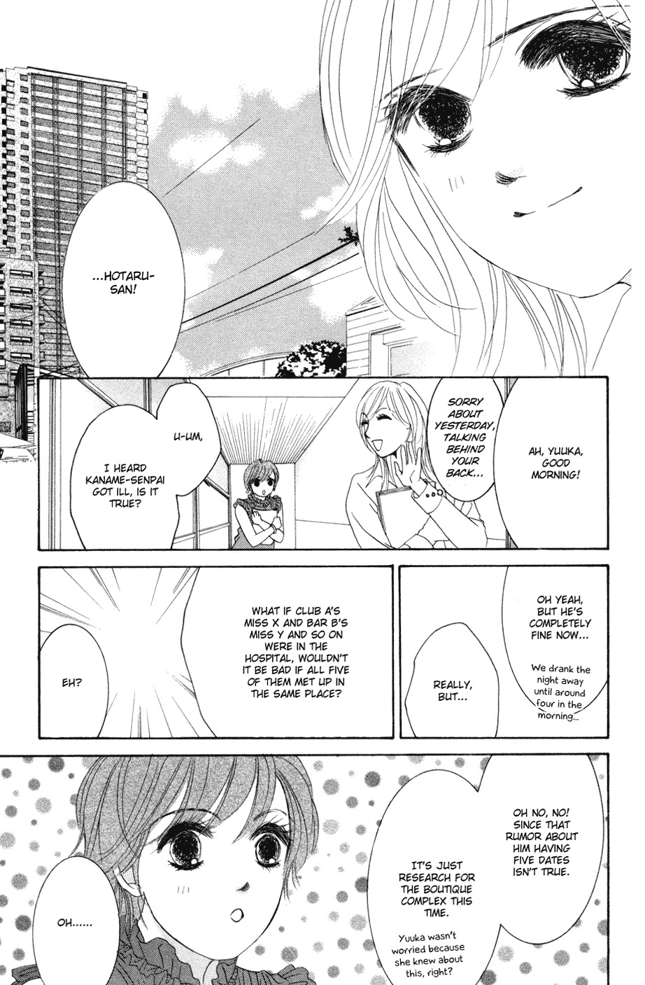 Hotaru no Hikari Chapter 41 page 25 - Chapter 41: Himono, Return With Tears