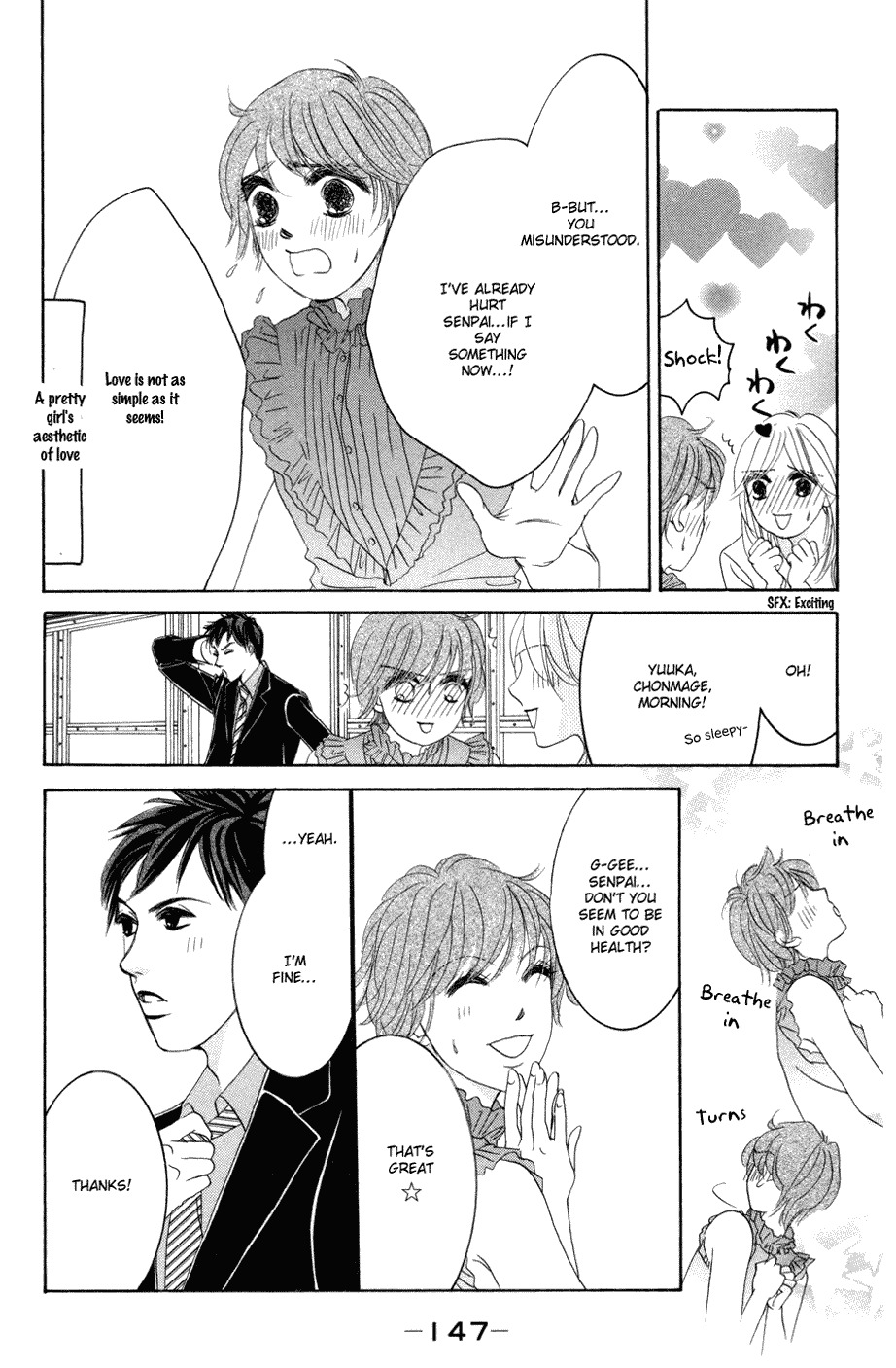 Hotaru no Hikari Chapter 41 page 27 - Chapter 41: Himono, Return With Tears