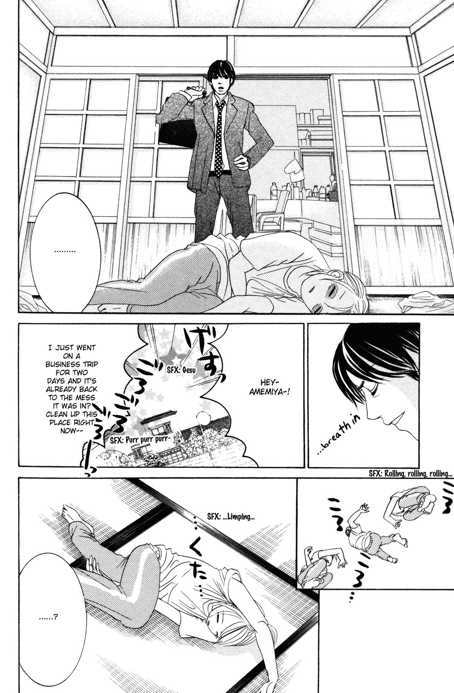 Hotaru no Hikari Chapter 41 page 6 - Chapter 41: Himono, Return With Tears