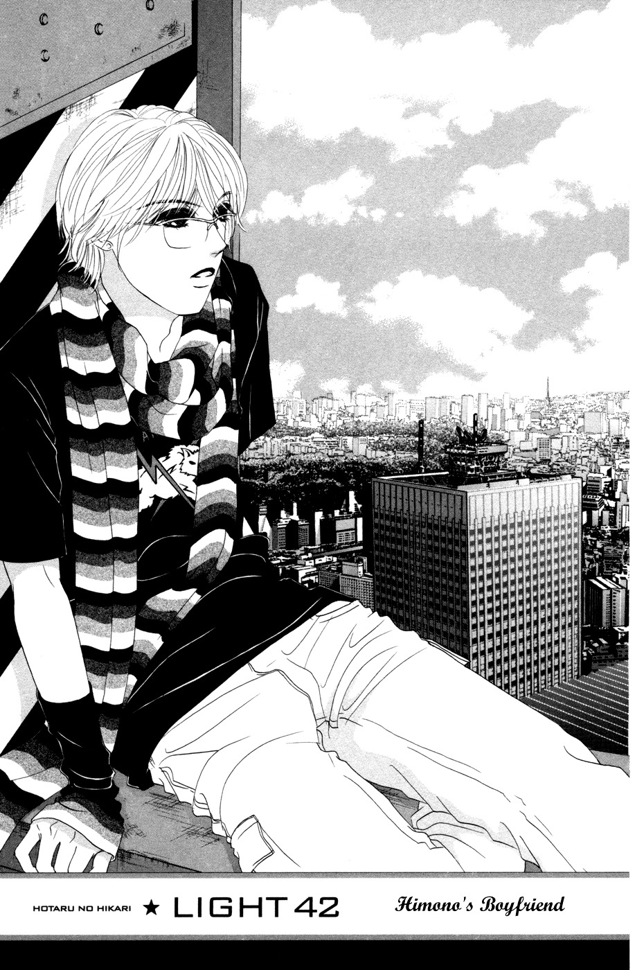 Hotaru no Hikari Chapter 42 page 1 - Chapter 42: Himono's Boyfriend