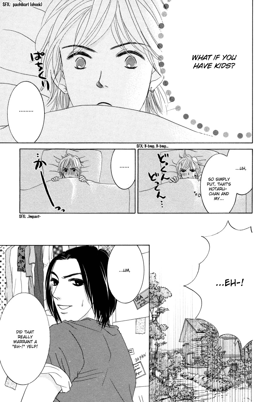 Hotaru no Hikari Chapter 42 page 11 - Chapter 42: Himono's Boyfriend