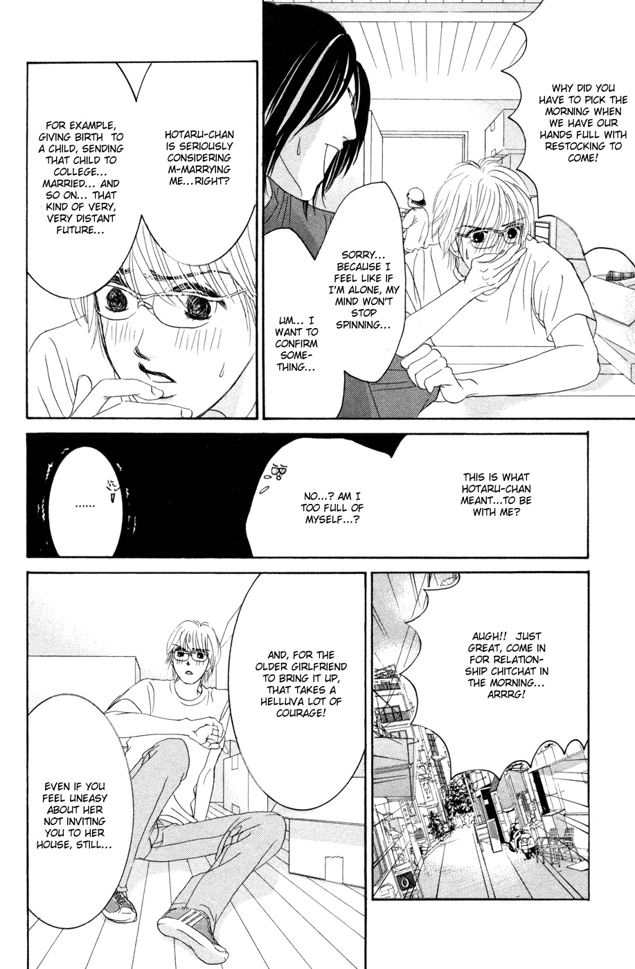 Hotaru no Hikari Chapter 42 page 12 - Chapter 42: Himono's Boyfriend