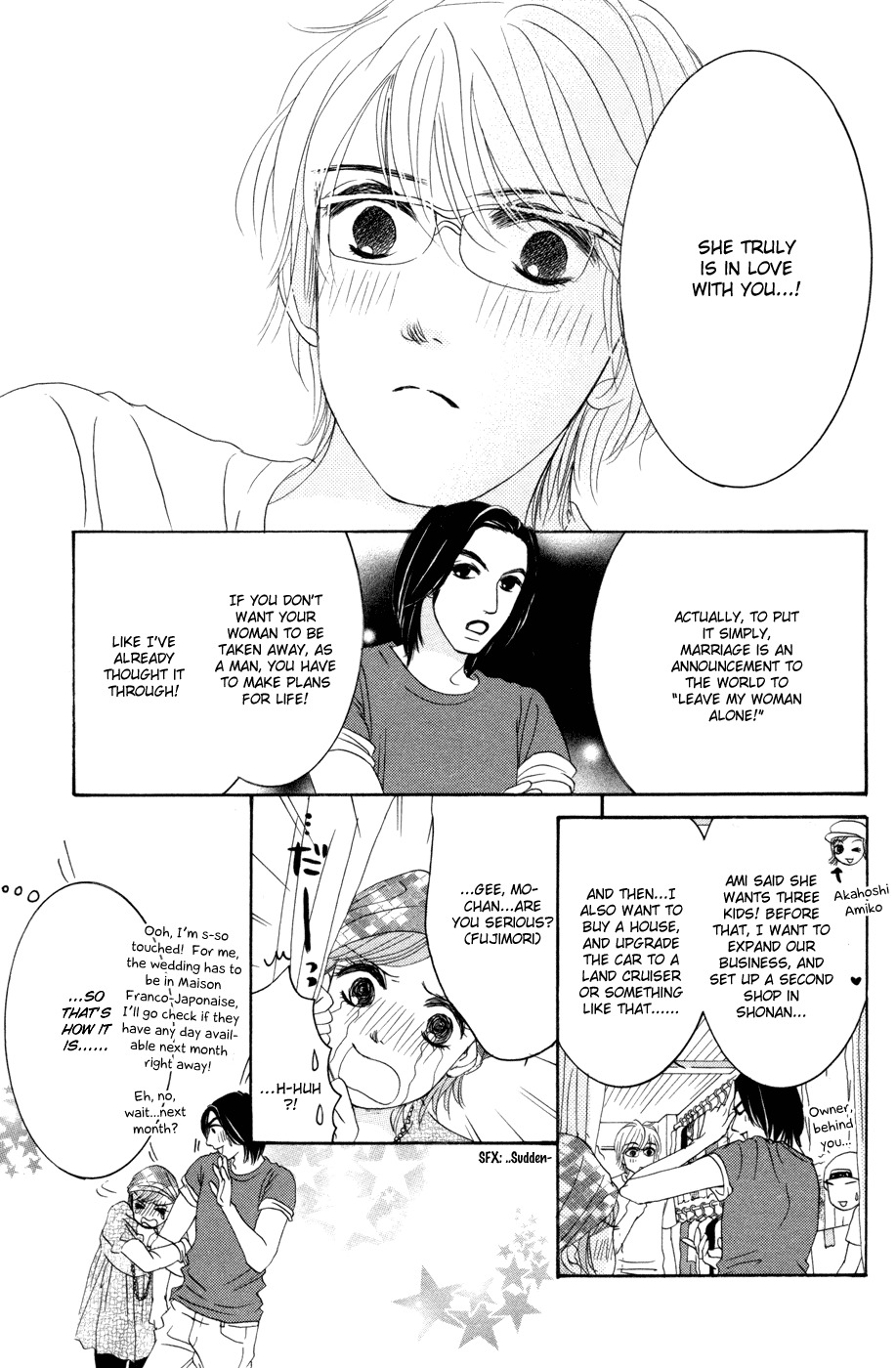 Hotaru no Hikari Chapter 42 page 13 - Chapter 42: Himono's Boyfriend