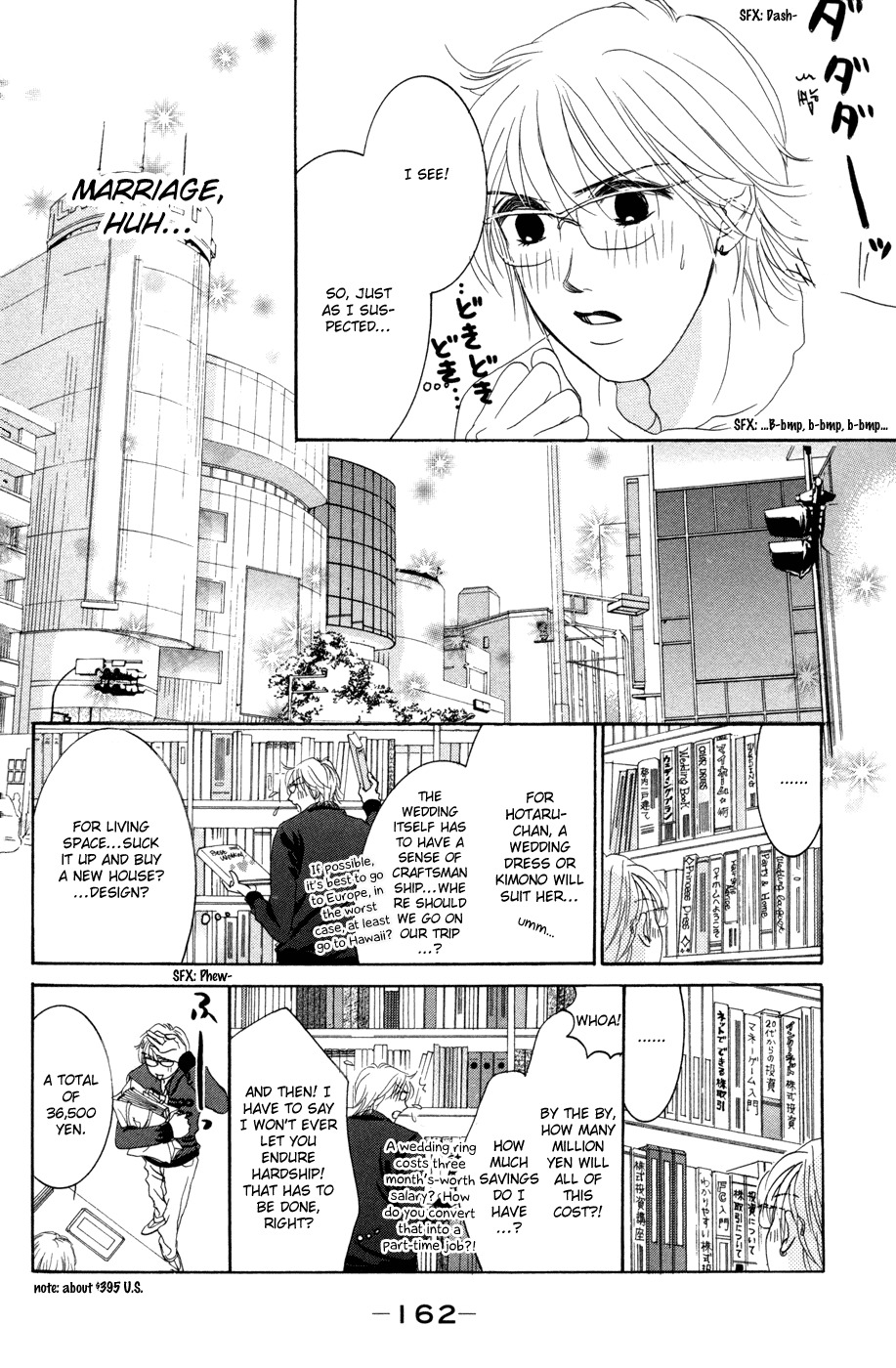 Hotaru no Hikari Chapter 42 page 14 - Chapter 42: Himono's Boyfriend