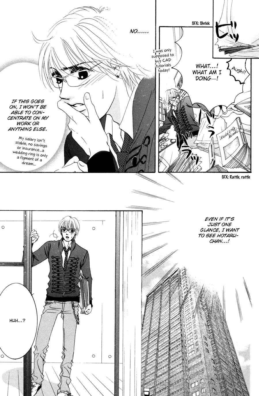Hotaru no Hikari Chapter 42 page 15 - Chapter 42: Himono's Boyfriend