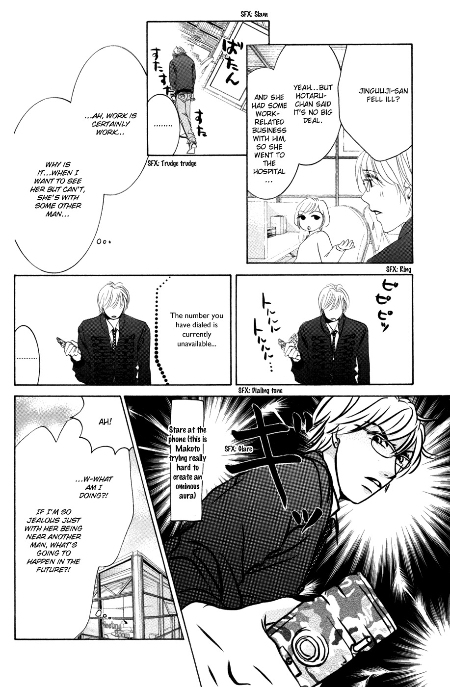 Hotaru no Hikari Chapter 42 page 16 - Chapter 42: Himono's Boyfriend