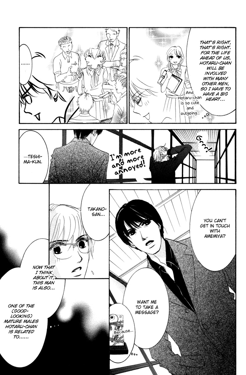 Hotaru no Hikari Chapter 42 page 17 - Chapter 42: Himono's Boyfriend