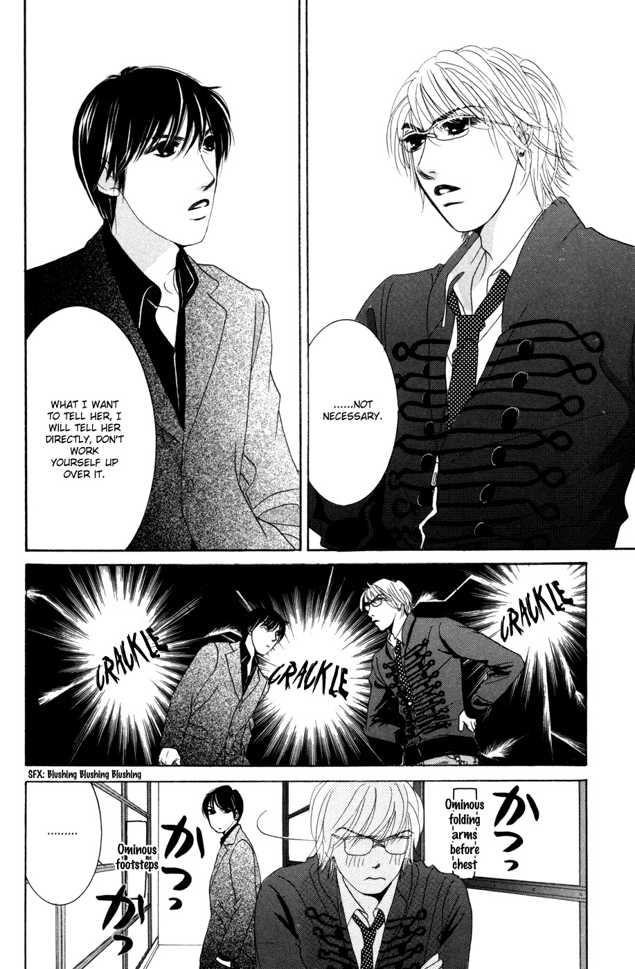 Hotaru no Hikari Chapter 42 page 18 - Chapter 42: Himono's Boyfriend