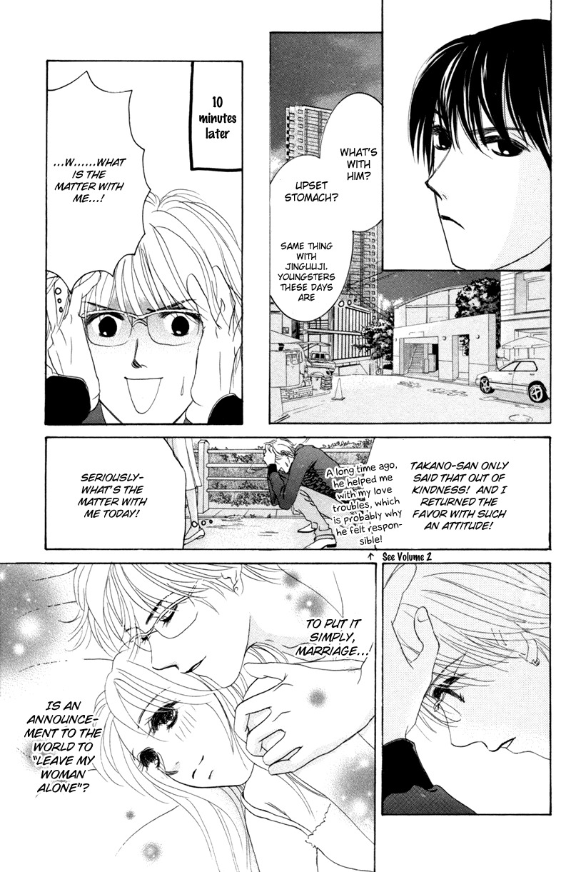 Hotaru no Hikari Chapter 42 page 19 - Chapter 42: Himono's Boyfriend