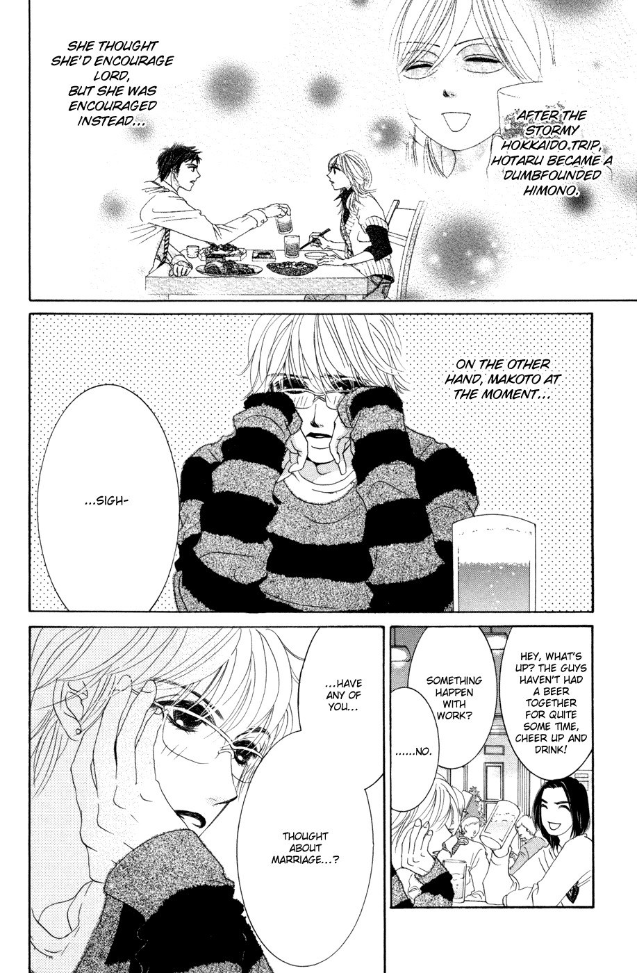 Hotaru no Hikari Chapter 42 page 2 - Chapter 42: Himono's Boyfriend