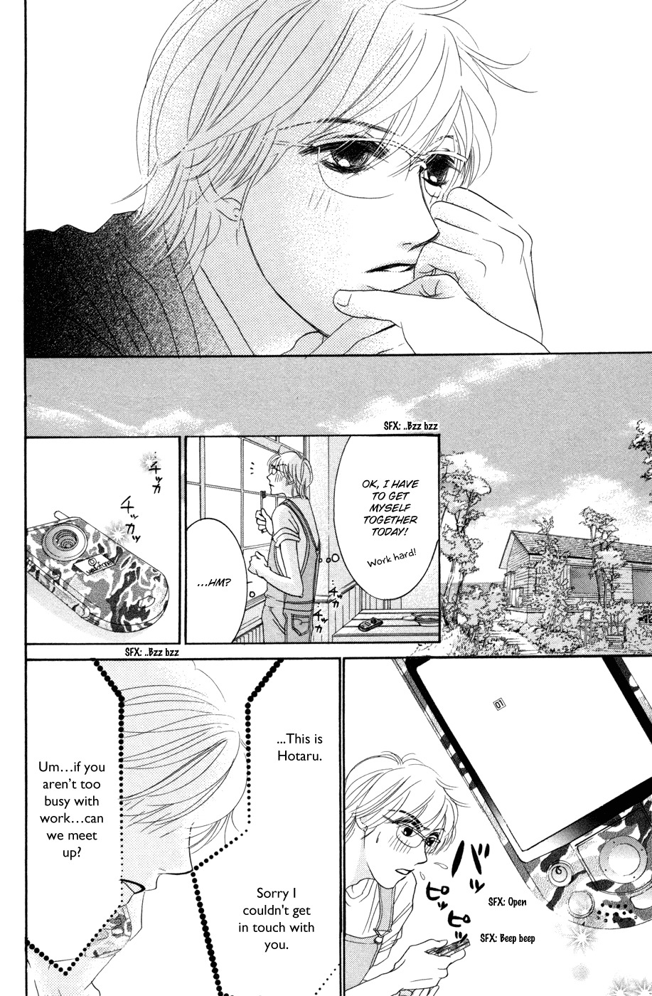 Hotaru no Hikari Chapter 42 page 20 - Chapter 42: Himono's Boyfriend