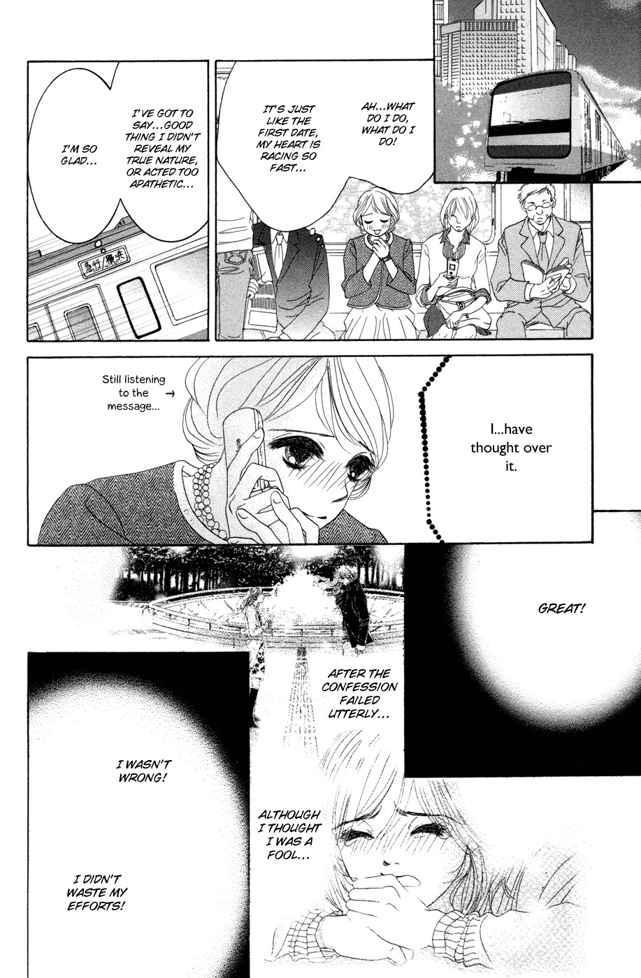 Hotaru no Hikari Chapter 42 page 24 - Chapter 42: Himono's Boyfriend