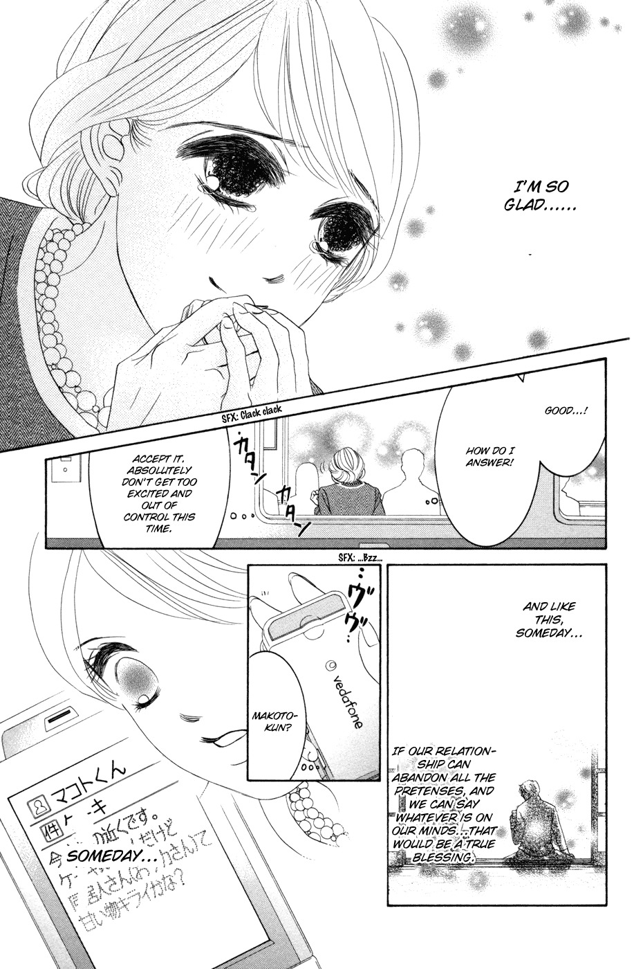 Hotaru no Hikari Chapter 42 page 25 - Chapter 42: Himono's Boyfriend