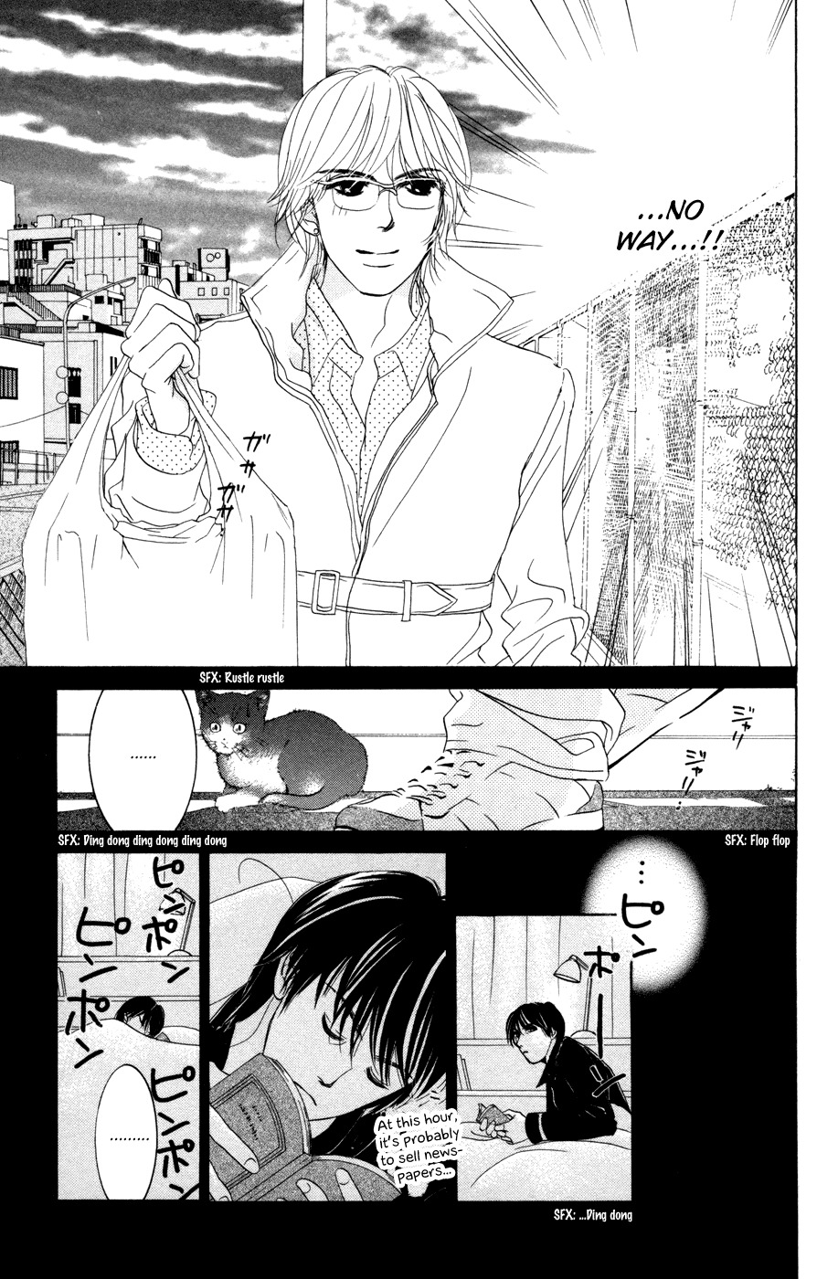 Hotaru no Hikari Chapter 42 page 27 - Chapter 42: Himono's Boyfriend