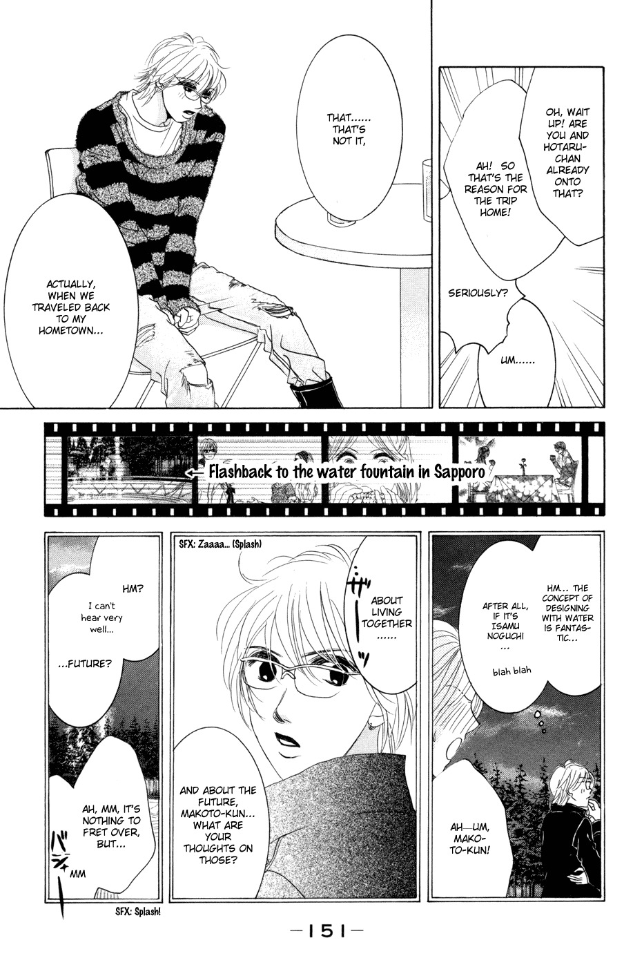 Hotaru no Hikari Chapter 42 page 3 - Chapter 42: Himono's Boyfriend