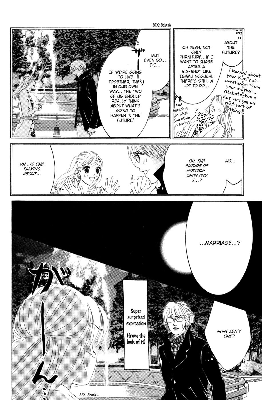 Hotaru no Hikari Chapter 42 page 4 - Chapter 42: Himono's Boyfriend