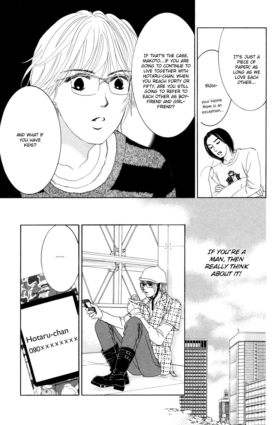 Hotaru no Hikari Chapter 42 page 7 - Chapter 42: Himono's Boyfriend