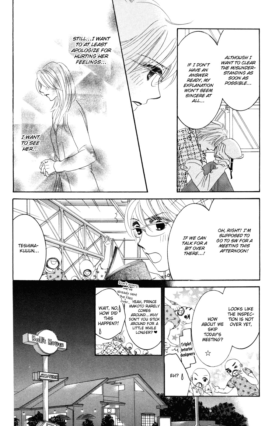 Hotaru no Hikari Chapter 42 page 8 - Chapter 42: Himono's Boyfriend