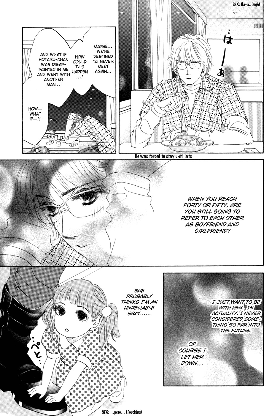 Hotaru no Hikari Chapter 42 page 9 - Chapter 42: Himono's Boyfriend