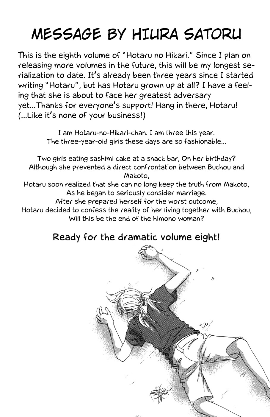 Hotaru no Hikari Chapter 43 page 1 - Chapter 43: Himono's Determination